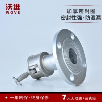 沃維 扳把式法蘭 法蘭型扳把式快速接頭 不銹鋼扳把式快速法蘭接頭
