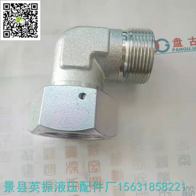 英振  永華液壓碳鋼過渡接頭 伊頓液