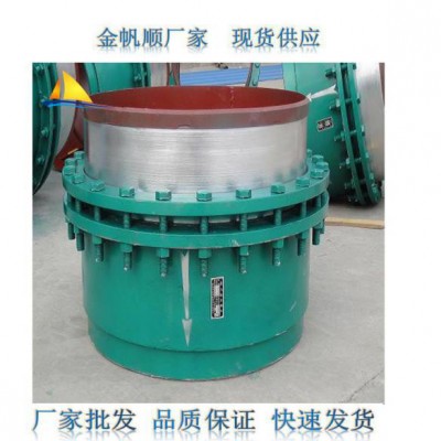 金帆順廠家 現(xiàn)貨供應 橡膠接頭   快
