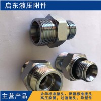 啟東  直銷不銹鋼水管接頭 不銹鋼快速接頭 不銹鋼液壓接頭