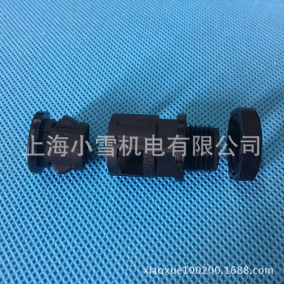 塑料波紋管接頭M25-AD25 塑料蛇形浪