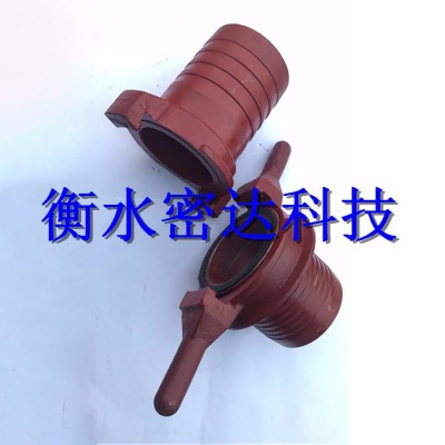 密達(dá)卸灰膠管快速接頭，水泥罐車卸