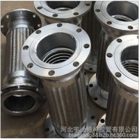 供應(yīng)河北宇通法蘭式、快速接頭式金屬軟管、 不銹鋼扳把式、螺紋式金屬軟管