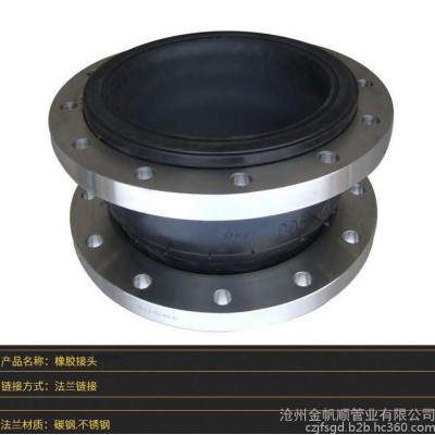 金帆順廠家 現(xiàn)貨供應 各種型號的 橡