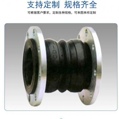 金帆順 金屬波紋補償器 廠家批發(fā) 各