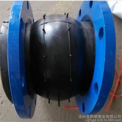 金帆順 現(xiàn)貨供應   金屬波紋補償器 