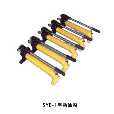 SYB-1手動油泵  供應(yīng)電動泵、機(jī)動泵