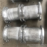 萬宇** 快速接頭金屬軟管 雙介質(zhì)金屬軟管  金屬軟管 液壓金屬軟管 食品級金屬軟管現(xiàn)貨供應