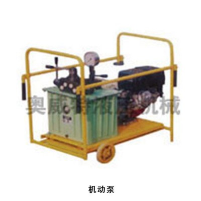 機(jī)動泵   供應(yīng)電動泵、機(jī)動泵、膠管