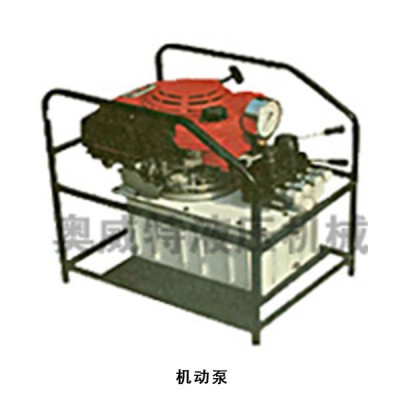機(jī)動泵  供應(yīng)膠管、快速接頭、螺栓