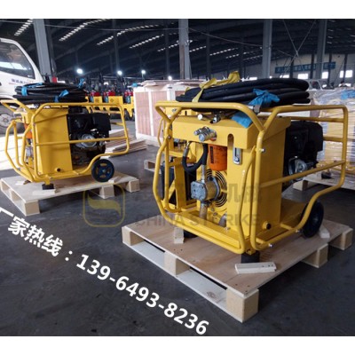 液壓工具小型液壓動力站市政搶修道