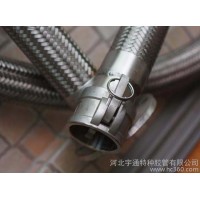 宇通供應河北景縣快速接頭金屬軟管、齊全金屬軟管及補償器、