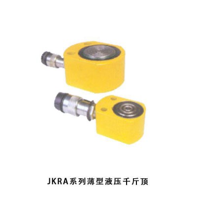 JKRA系列薄型液壓千斤頂  供應(yīng)電動