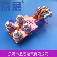 KW-6快速接頭，KW-6快速接線夾，益展快速接頭廠家，500只/包