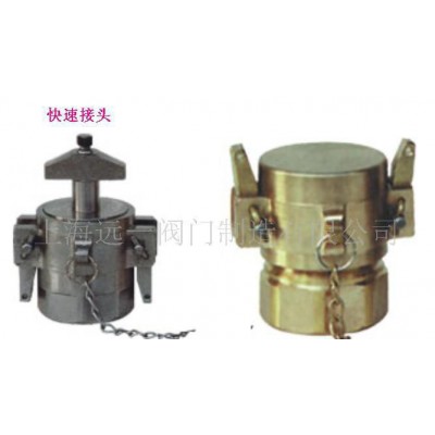 快速接頭/ＹＫＡ快速接頭/接頭/燃?xì)?/> <b>快速接頭/ＹＫＡ快速接頭/接頭/燃?xì)?/b>  <span>￥368.00/臺(tái)</span>  </a>  <a title=