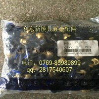 供應(yīng)RIH快速接頭