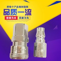 氣動(dòng)工具釘槍氣管空壓機(jī)氣管C式快速接頭 氣管快速接頭