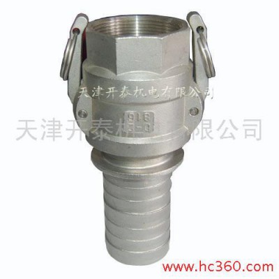 供應開泰金屬接頭  液壓快速接頭