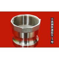 直銷 不銹鋼快速接頭 扳把接頭304材質(zhì) ky牌 NPT接頭