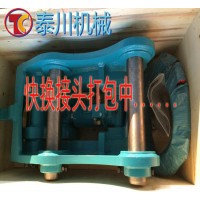 挖機快速接頭、快速連接器
