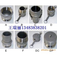不銹鋼快速接頭B型，扳把式快速接頭，管接頭，油管接頭，不銹鋼液壓接頭，可加工訂做