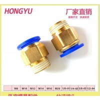 氣管快速接頭 快速 接頭 快插銅氣動(dòng) 型號(hào) 模具水嘴 氣動(dòng)快插 模