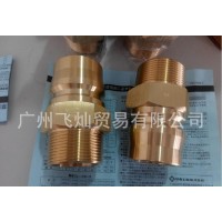日東工器NITTO快速接頭12TPM