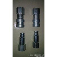 供應史丹利Stanley史丹利液壓快速接頭