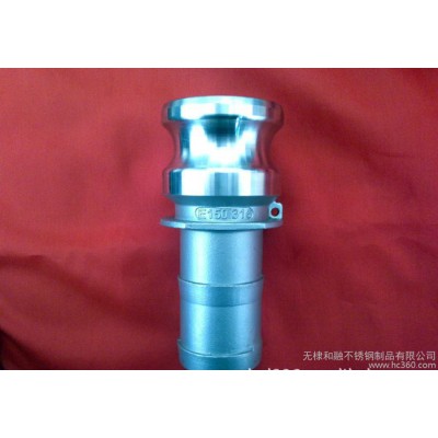 不銹鋼快速接頭1/2"--6" （和融快接