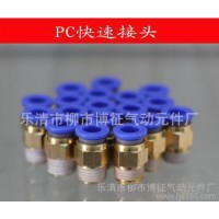 PC螺紋直通快插快速接頭 外牙直通8-02 氣動(dòng)接頭