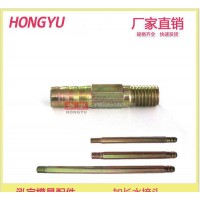 加長(zhǎng)鐵 水嘴 水接頭 模具 水咀 寶塔 普通接頭冷卻水管 快速接頭