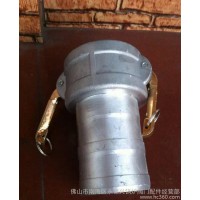 低價(jià) 鋁合金快速接頭 扳把式接頭 油管陰陽(yáng)端接頭 CD型接頭