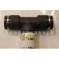PB1003三通快速接頭 促銷商品 直銷 折扣活動