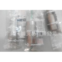 日東工器NITTO平面快速接頭F35-2P