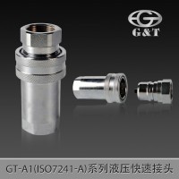 供應(yīng)GT-A1開閉式液壓快速接頭