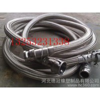 供應(yīng)德冠型號齊全快速接頭金屬軟管