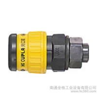 日東工器(株) NITTO快速接頭 HA85SN