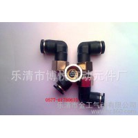 氣動快插接頭快速接頭PLF氣動內(nèi)螺彎快換接頭PLF8-02