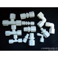 供應RAYSAN1/8"-1"PP快速接頭