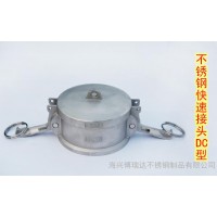 **不銹鋼快速接頭，保證材質(zhì)，假一賠十