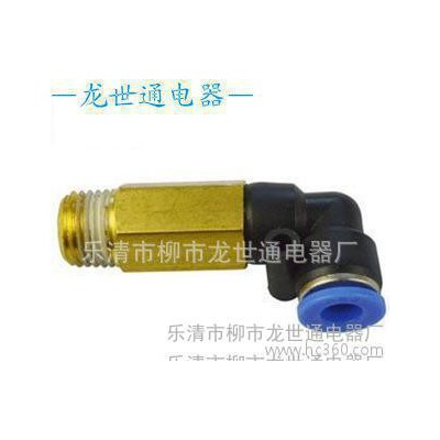 氣動(dòng)元件快速接頭快插PLL型加長(zhǎng)