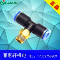 EASUN億日EPB8-03 氣動接頭 T型快速接頭 快插接頭
