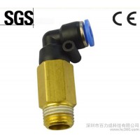 氣動防水接頭 金屬快速接頭 PLL加長L型螺紋二通 [國產(chǎn)精