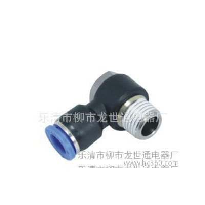 **氣動(dòng)元件快速接頭快插接頭PH外六