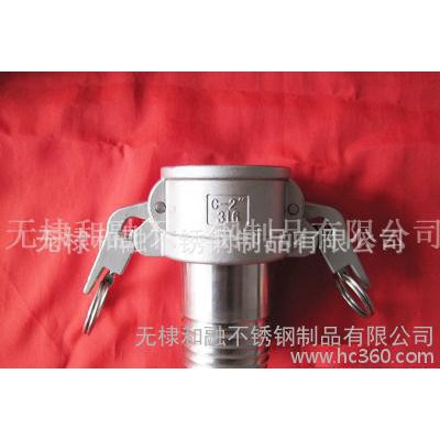 不銹鋼鑄件、不銹鋼快速接頭D-200