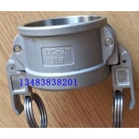 **DC型不銹鋼快速接頭，又叫不銹鋼扳把式防塵帽，內扣快速接頭，產品材質通過光譜儀測試，質量可靠 不銹鋼扳把式防塵塞