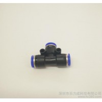 PE三通 快速接頭 氣管快插接頭 三通氣管接頭 PE4 PE