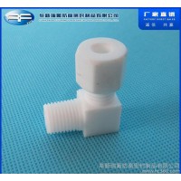 PTFE快速接頭   PTFE聚四氟乙烯配件