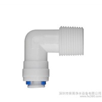 K4046快速接頭 水泵快接頭 3分外牙轉(zhuǎn)2分快接 凈水器配件