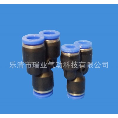 ,【現(xiàn)貨】氣動(dòng)快速接頭PY-4/6/8/10/